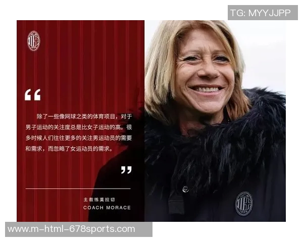足球明星好码的深层含义解析与其在球迷心中的地位探讨