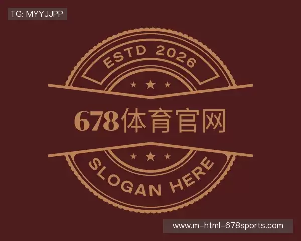 解读678体育